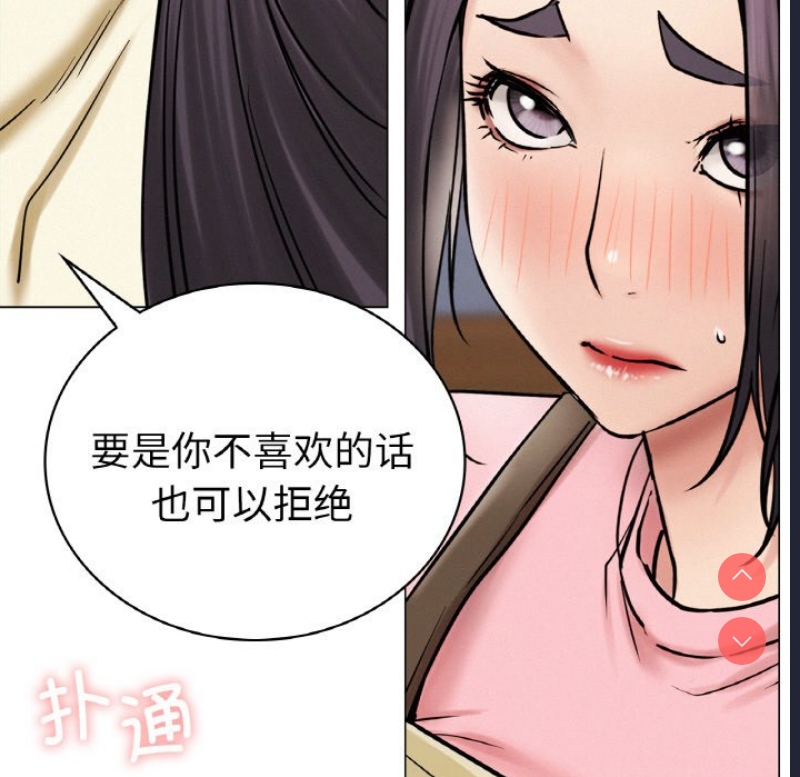 屋檐下的光