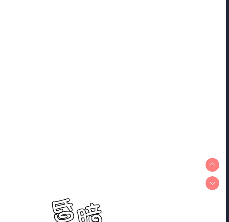 屋檐下的光