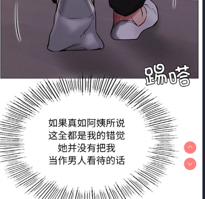 屋檐下的光