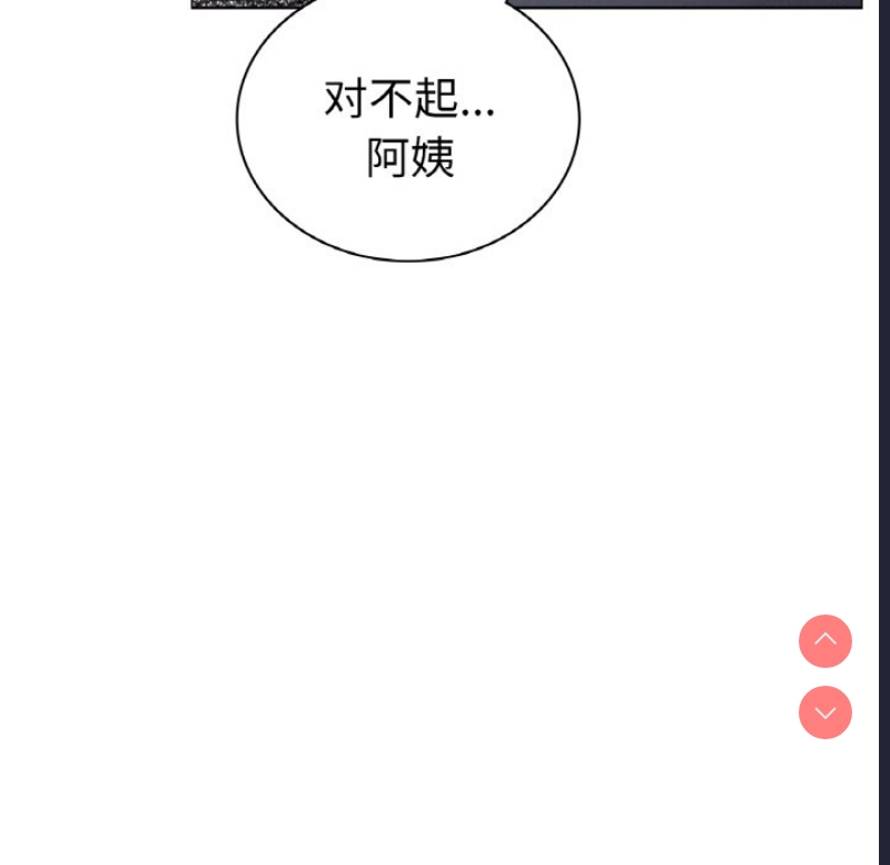 屋檐下的光