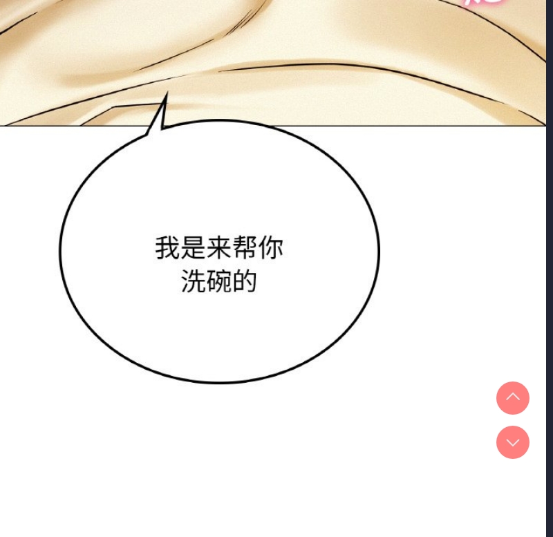 屋檐下的光