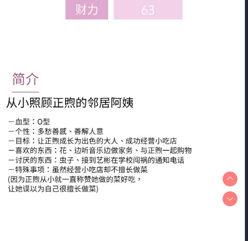 屋檐下的光