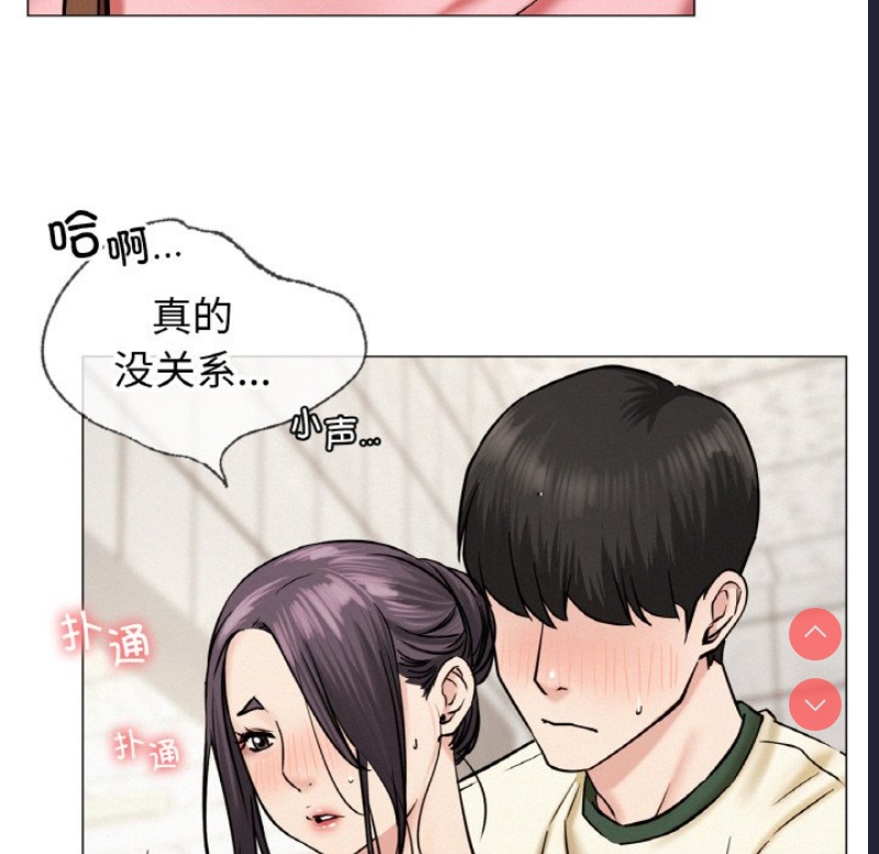 屋檐下的光