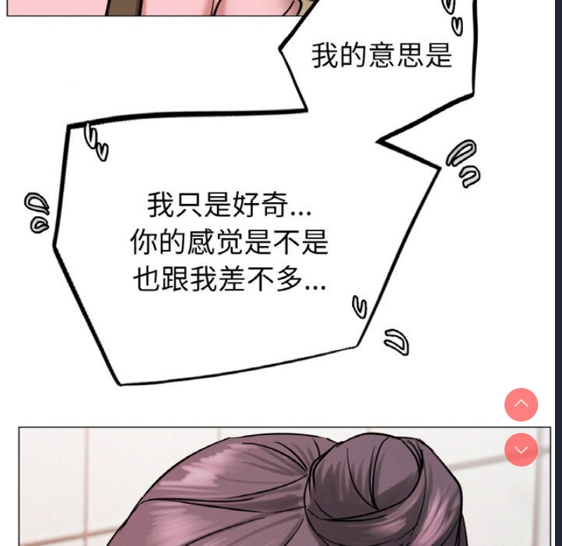 屋檐下的光