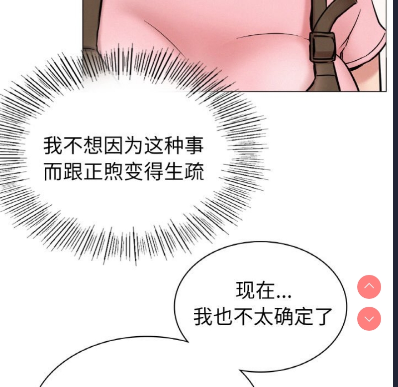 屋檐下的光