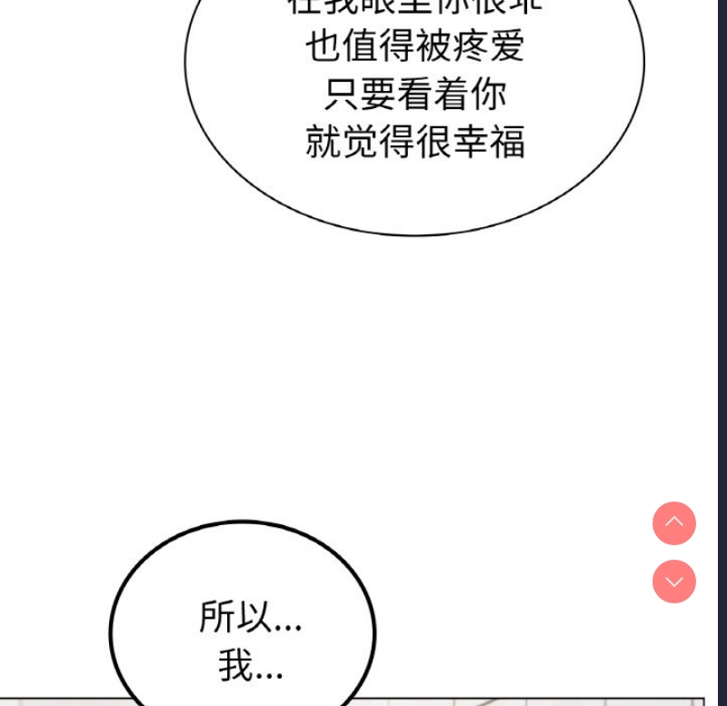 屋檐下的光