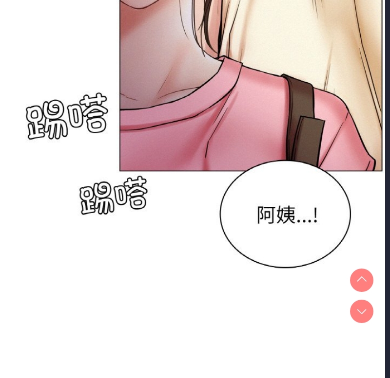 屋檐下的光