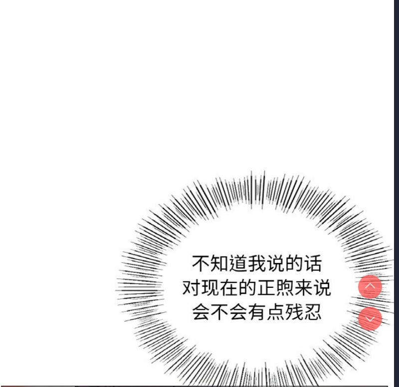 屋檐下的光