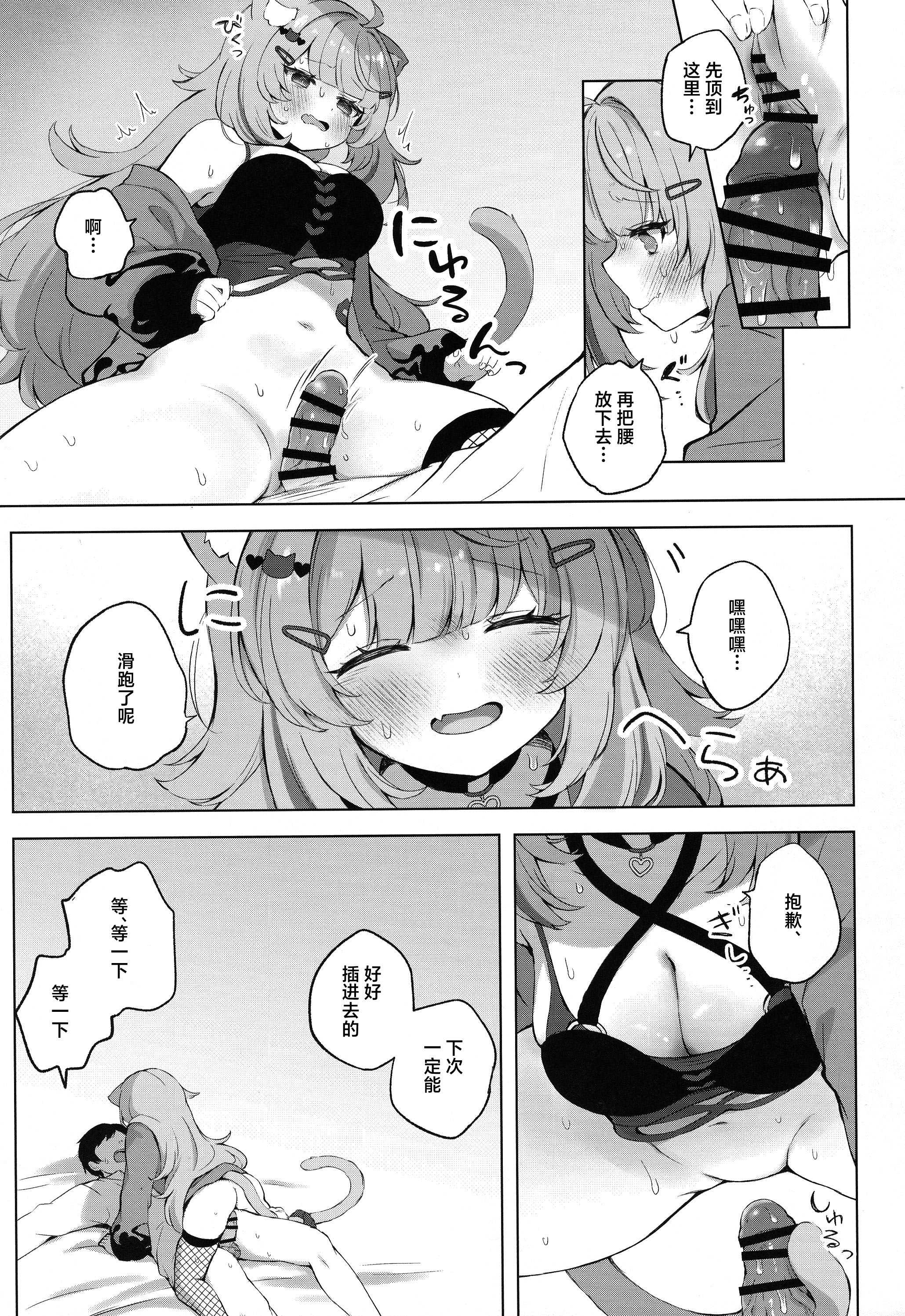 もしかしてほんとにするの!？ (猫又おかゆ)