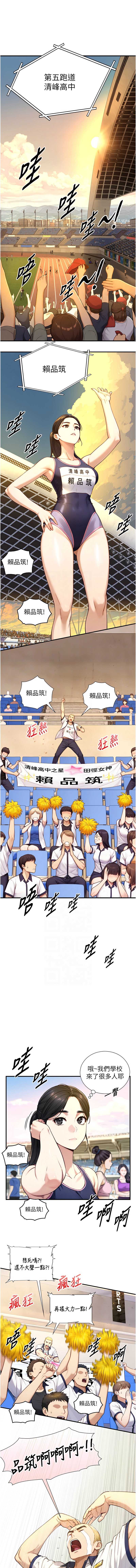 与生巨来
