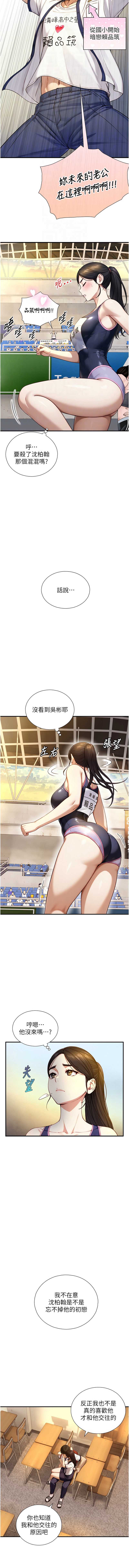 与生巨来