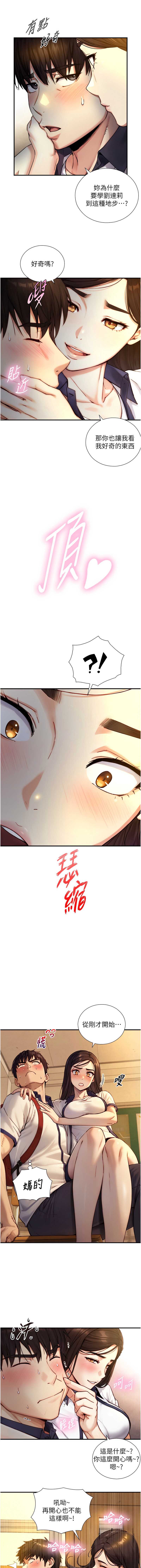 与生巨来