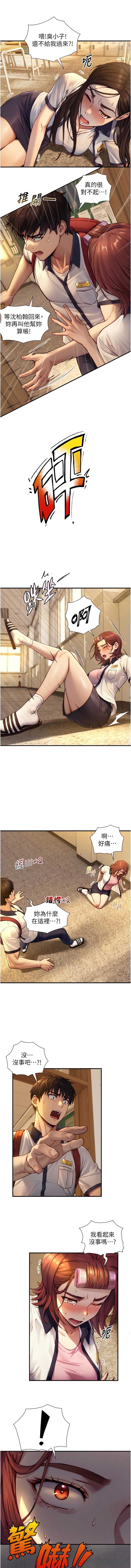与生巨来