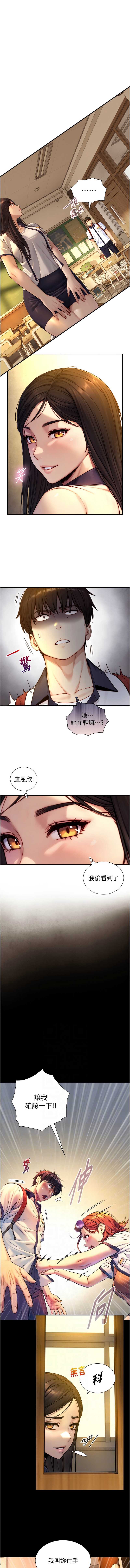 与生巨来
