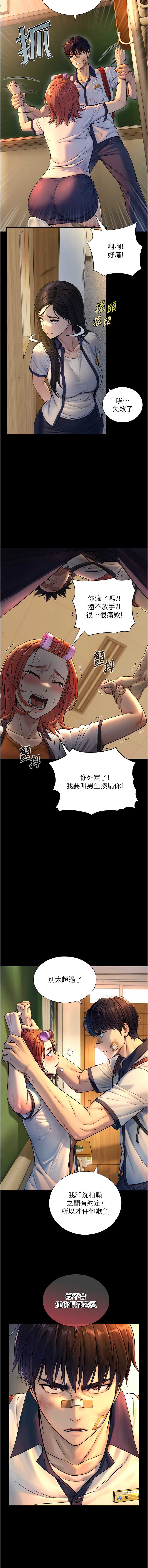 与生巨来