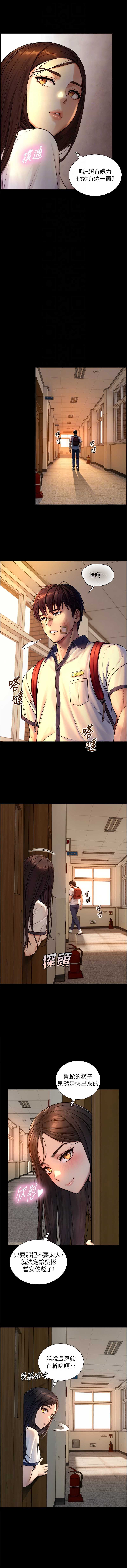 与生巨来