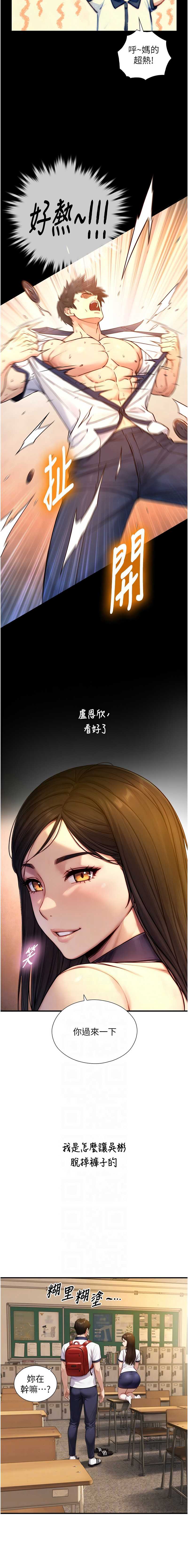 与生巨来
