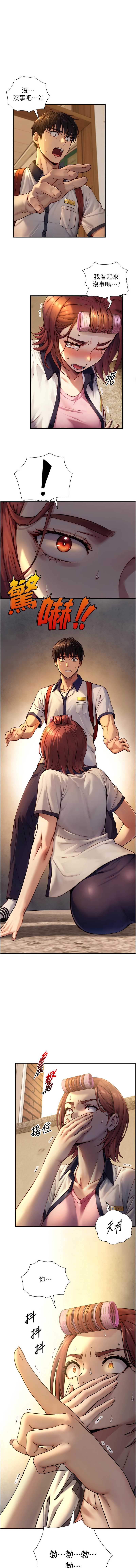 与生巨来