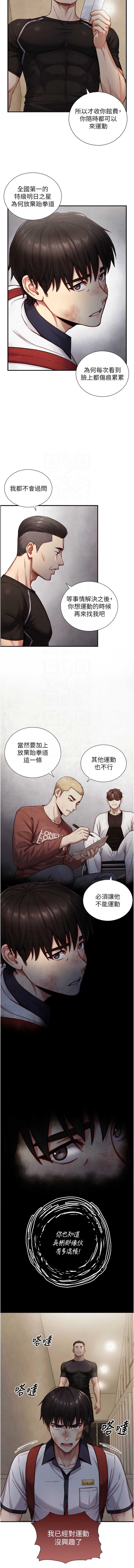 与生巨来