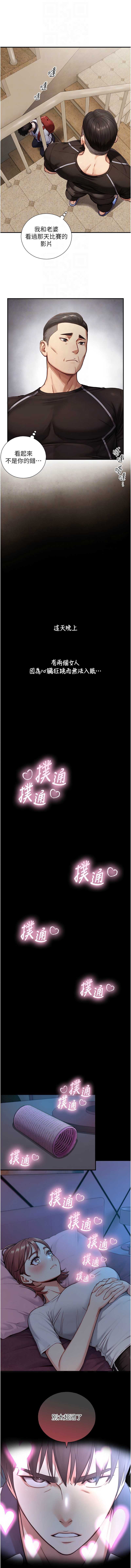 与生巨来