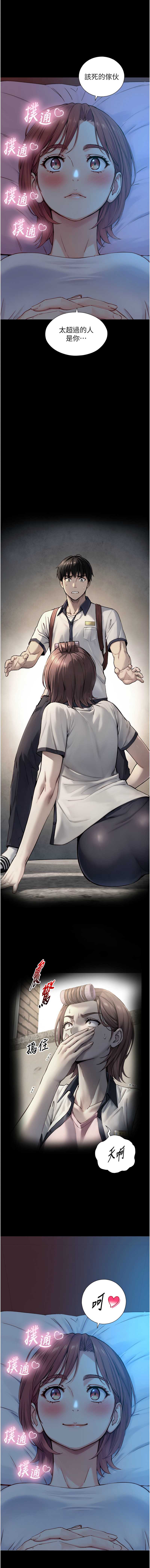 与生巨来