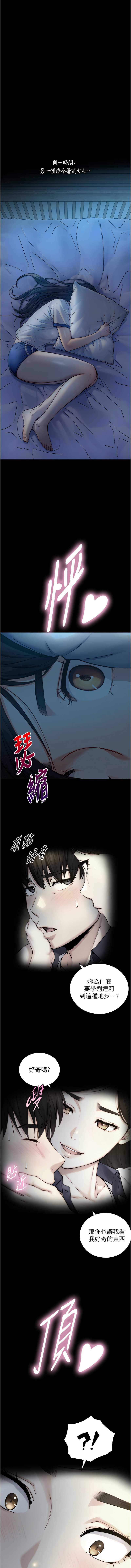 与生巨来