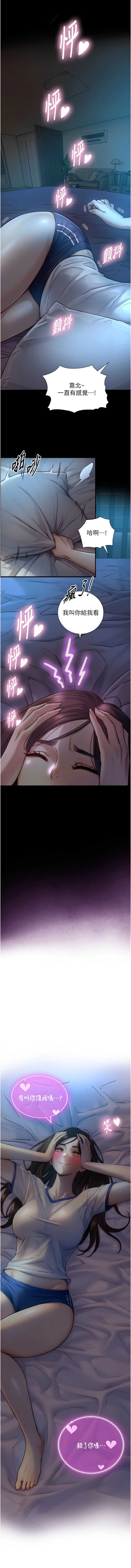 与生巨来