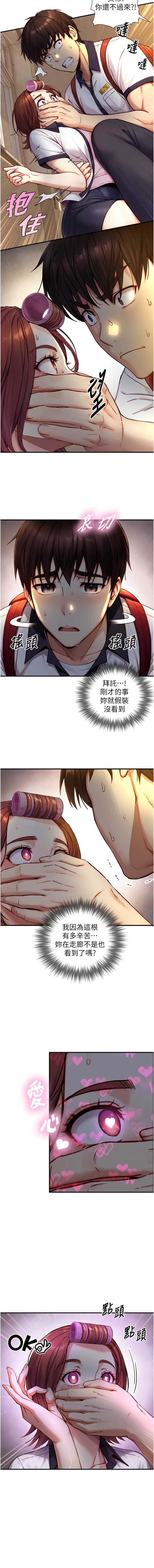 与生巨来