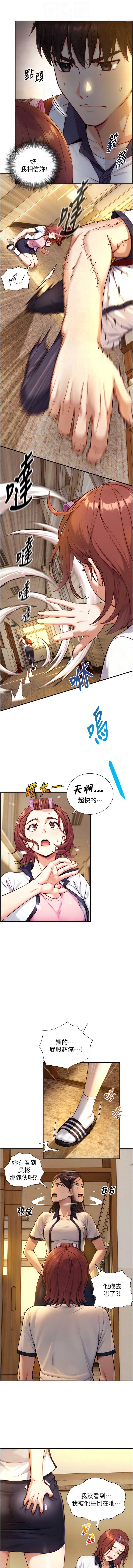 与生巨来