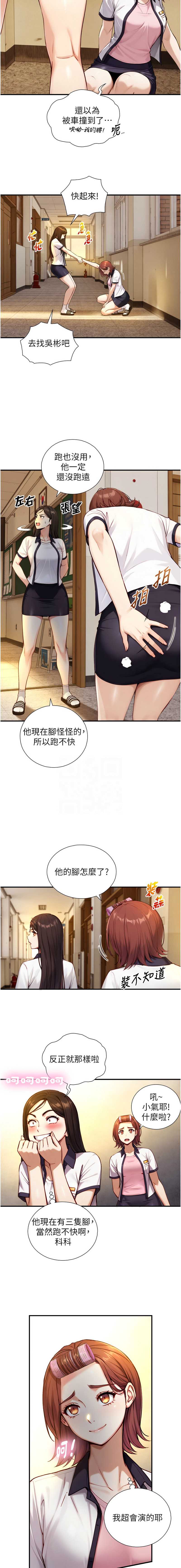 与生巨来