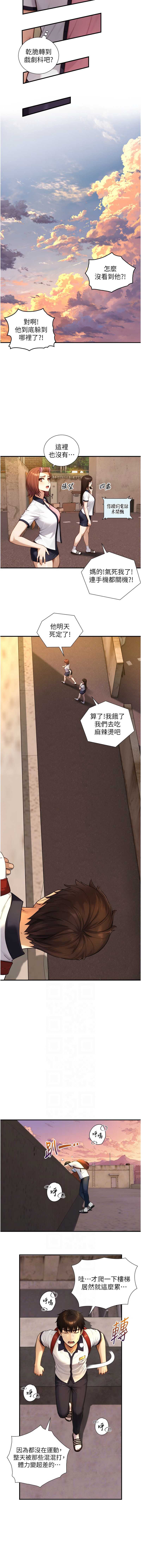 与生巨来