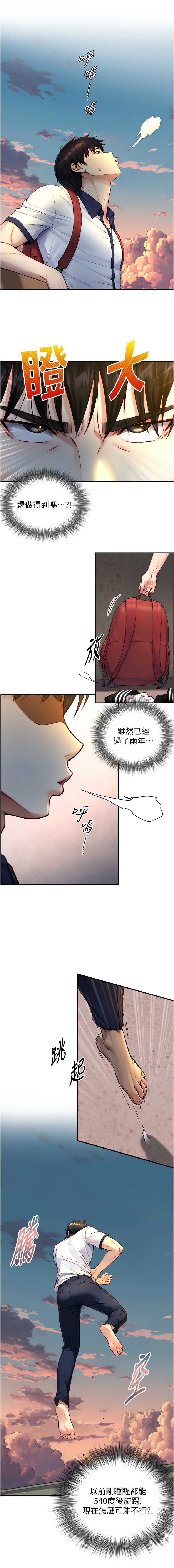 与生巨来