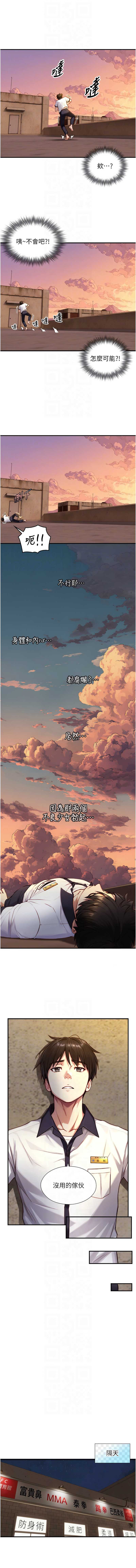 与生巨来