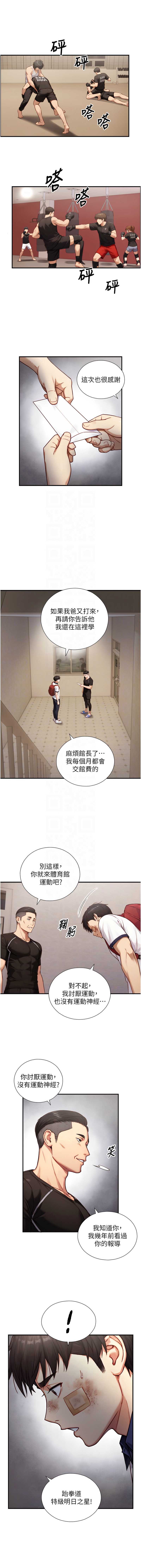 与生巨来