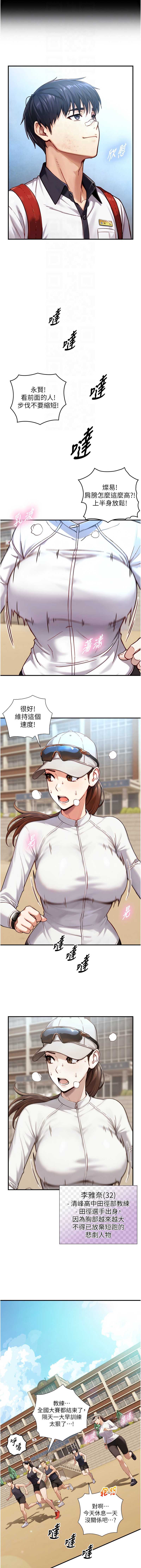与生巨来