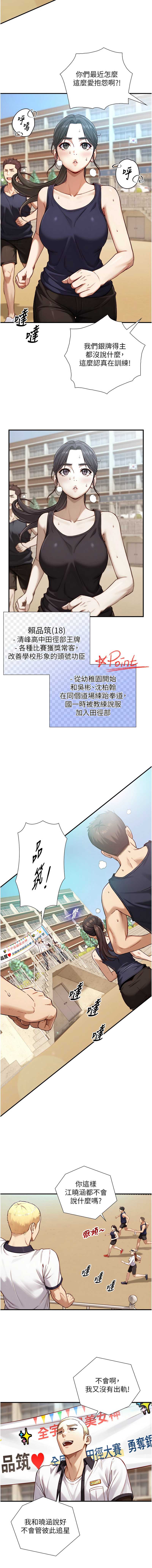 与生巨来