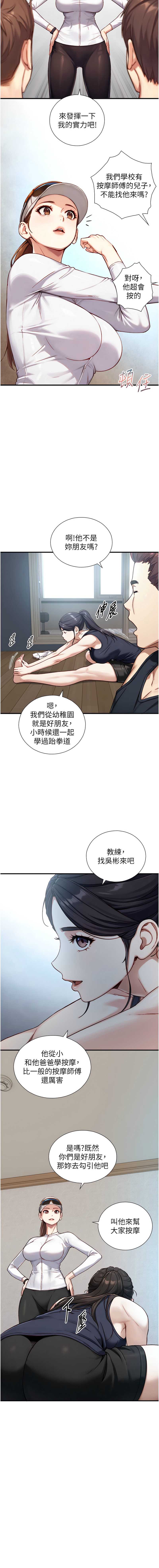 与生巨来