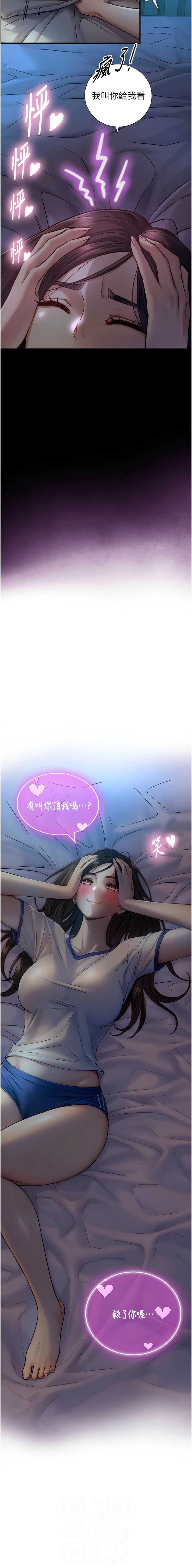 与生巨来