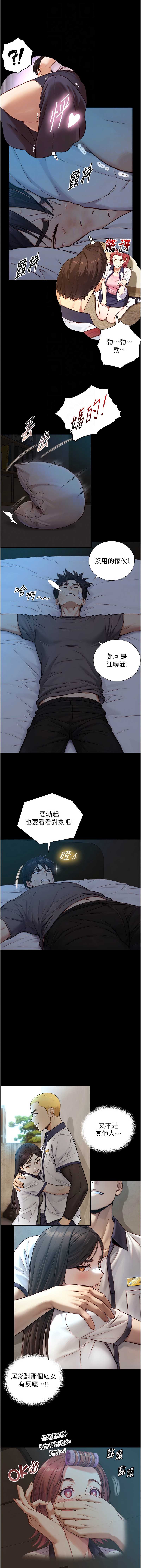与生巨来