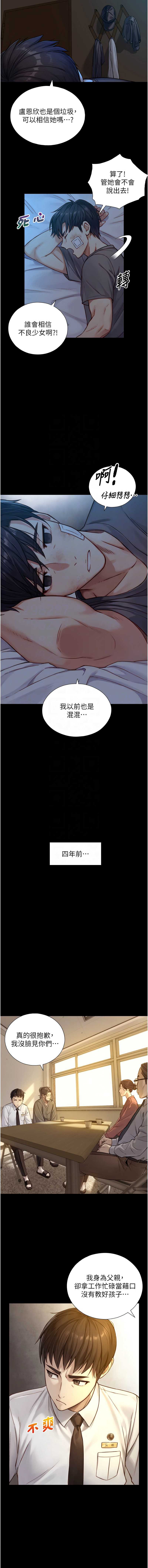 与生巨来