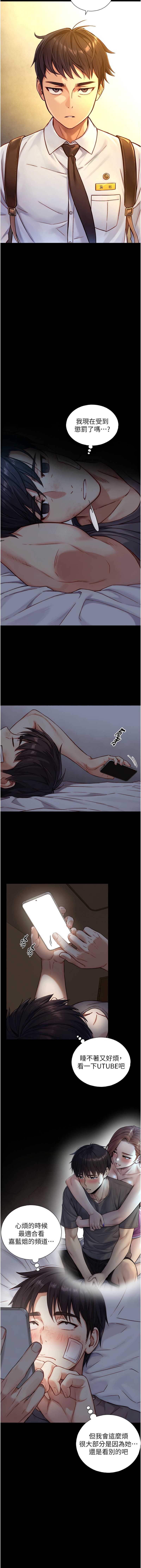 与生巨来
