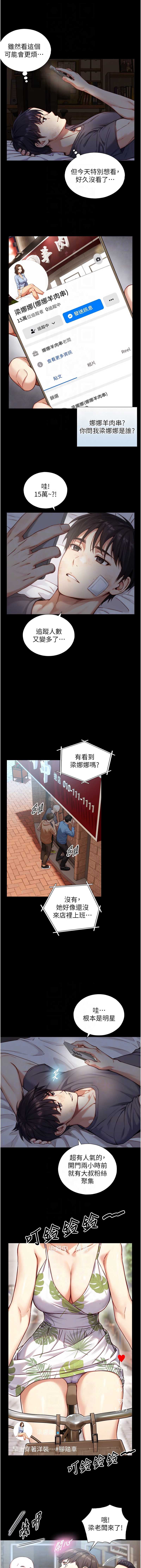与生巨来