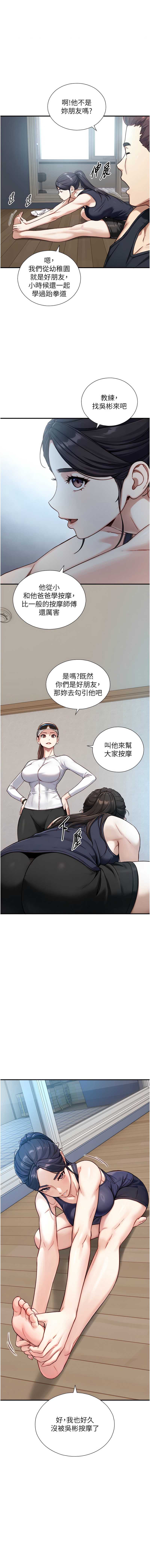 与生巨来