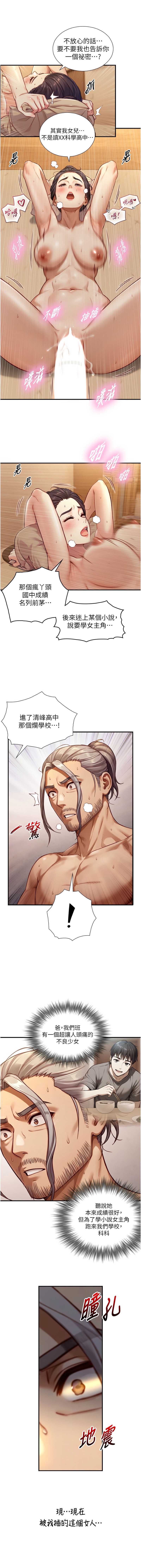 与生巨来