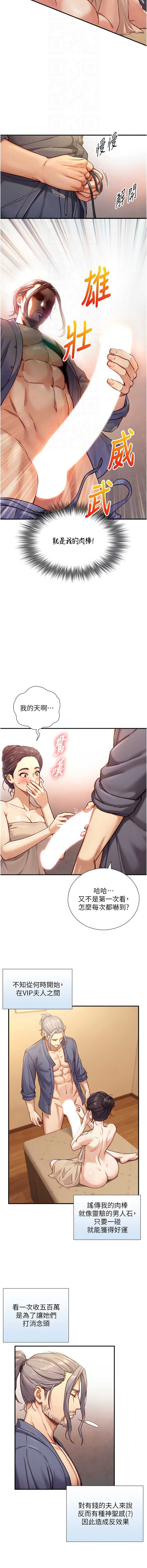 与生巨来