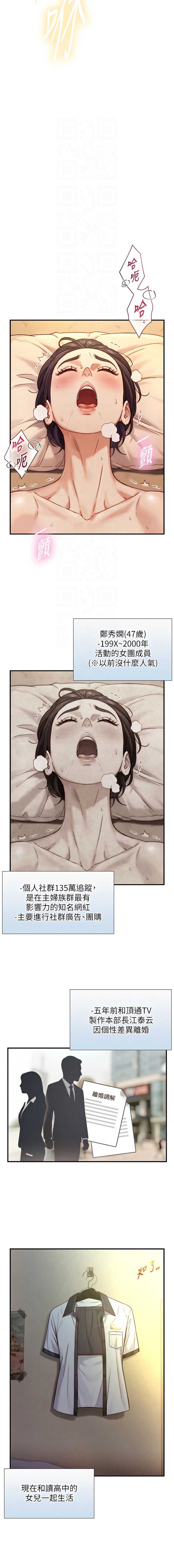 与生巨来