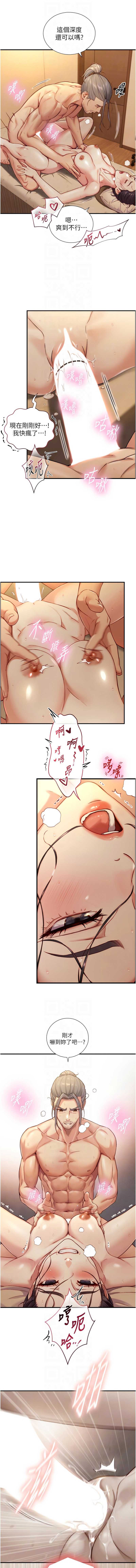 与生巨来