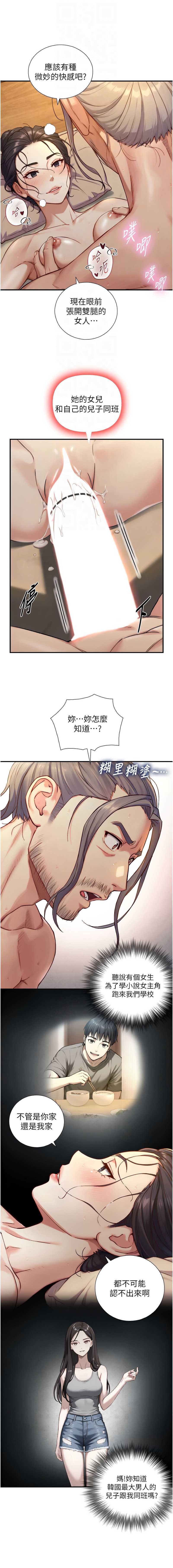 与生巨来