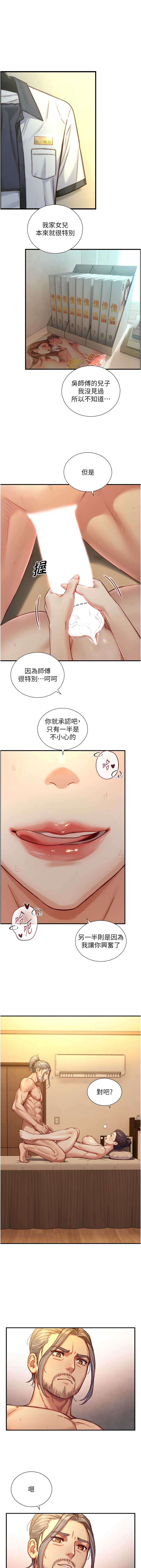 与生巨来