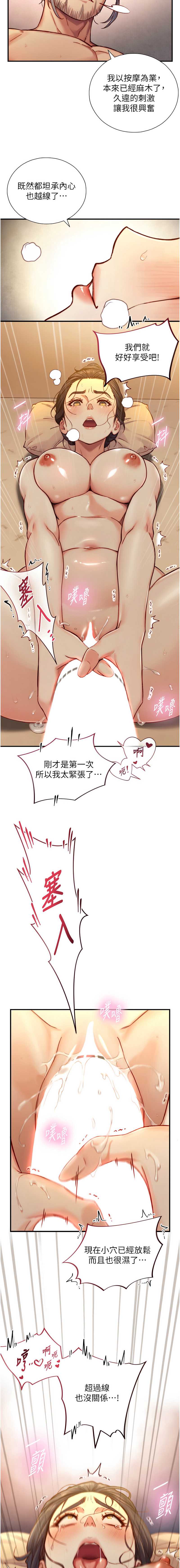 与生巨来
